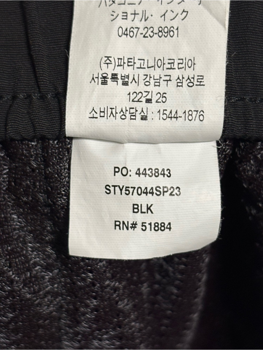Patagonia Barely Baggies Shorts Women M Black 2.5” Inseam Hiking Swim 57044 - Picture 8 of 8